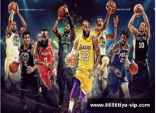 NBA阻挡犯规：规则与执行的全面解析